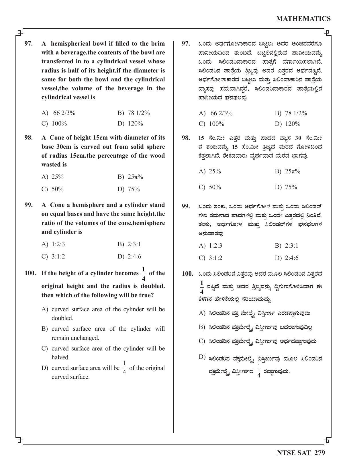 Karnataka NTSE (MAT & SAT) 2022 Question Paper - Page 289
