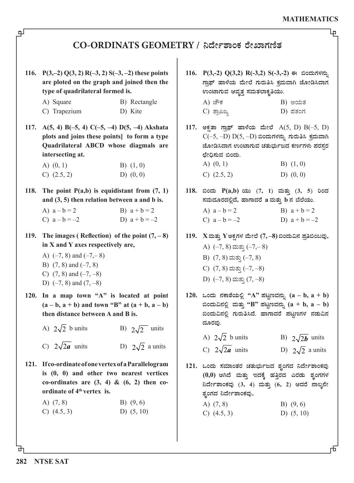 Karnataka NTSE (MAT & SAT) 2022 Question Paper - Page 292