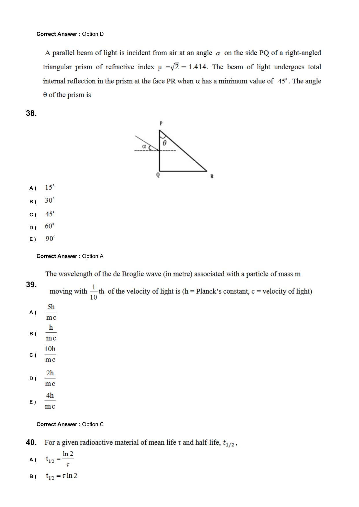 KEAM 2024 June 9 Question Paper with Answer Key - Page 10
