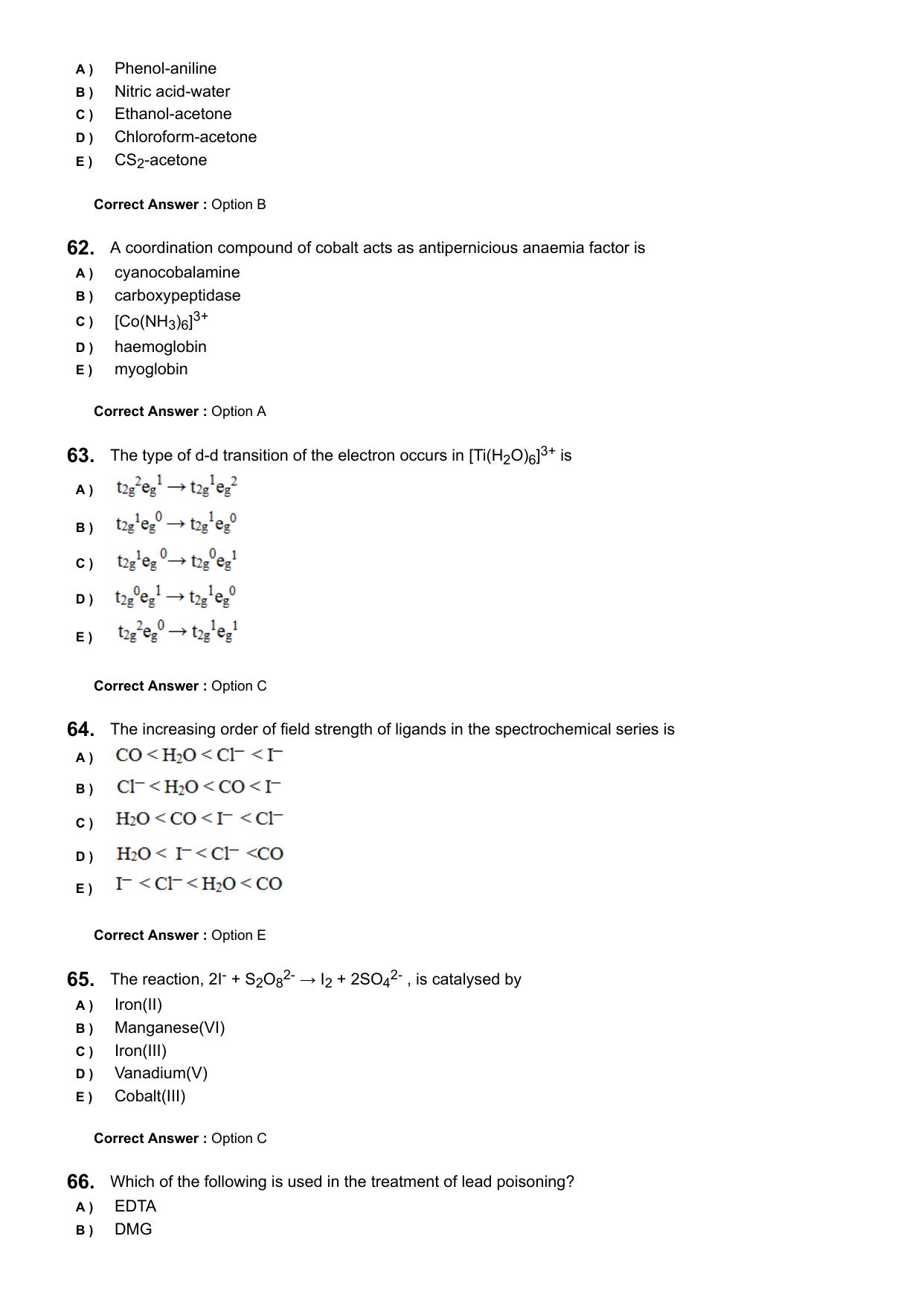 KEAM 2024 June 9 Question Paper with Answer Key - Page 15