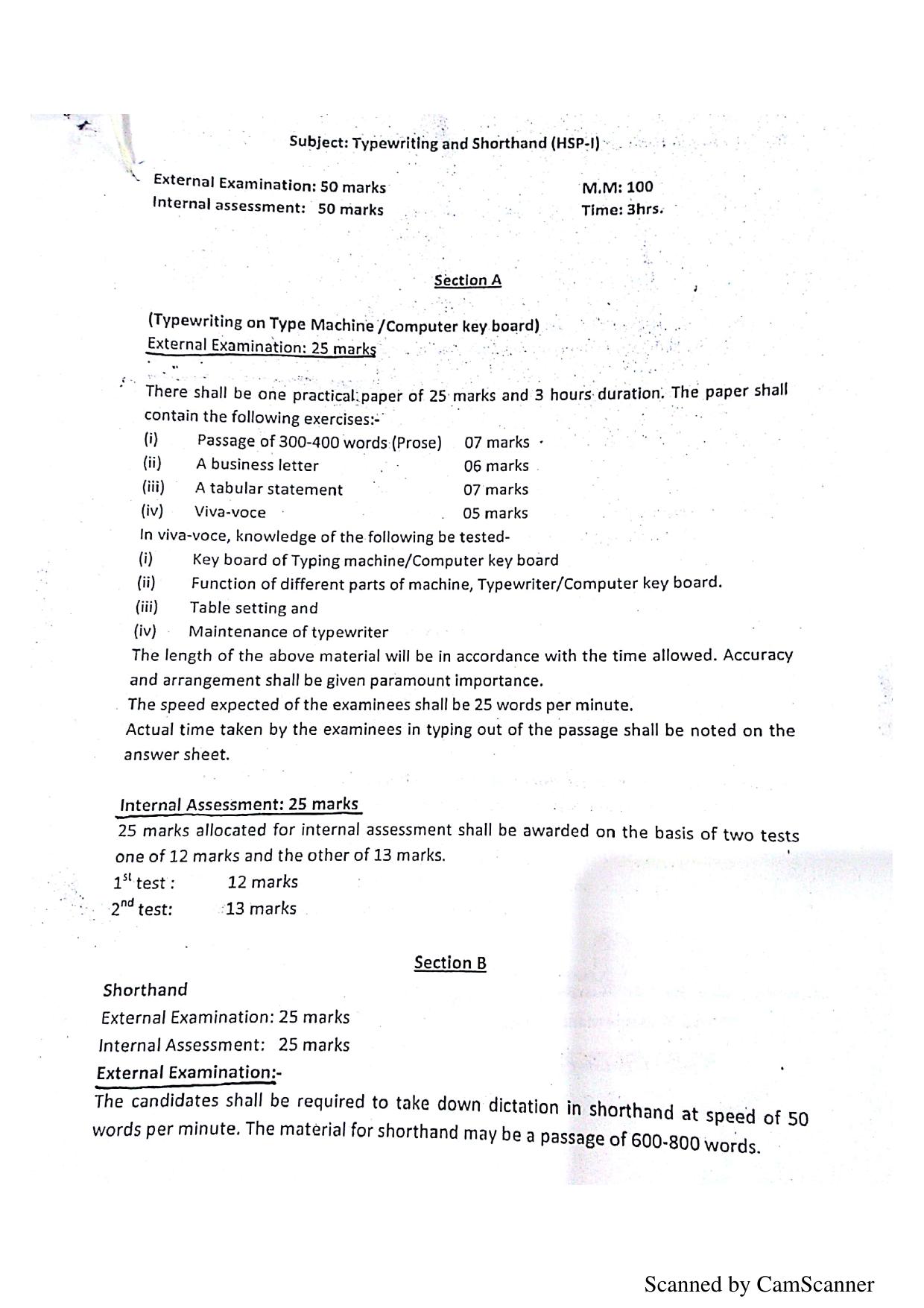 JKBOSE Class 11 Typewriting and Shorthand Model Question Paper - Page 1