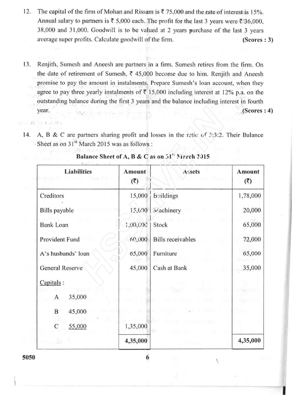 Kerala Plus Two 2017 Accountancy CA Question paper - Page 4