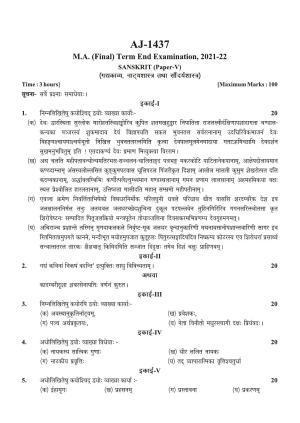 Bilaspur University Question Paper 2021-2022:M.A (Final) Sanskrit Natya Shashtra Tatha Saudarya Shastra paper 1
