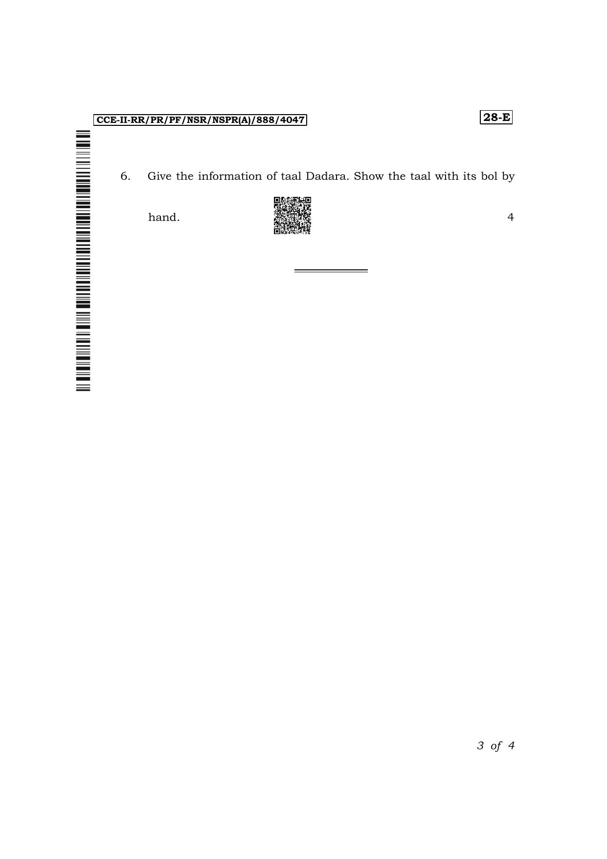 Karnataka SSLC Hindustani Music (English Medium Practical) Exam 2 Question Paper 2024 (A Version) - Page 3