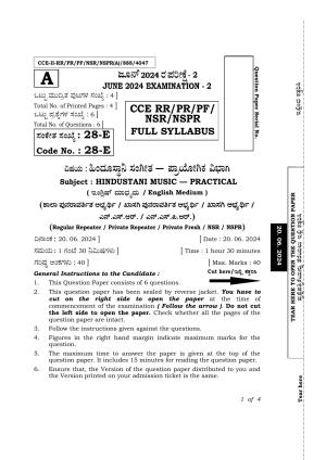 Karnataka SSLC Hindustani Music (English Medium Practical) Exam 2 Question Paper 2024 (A Version)