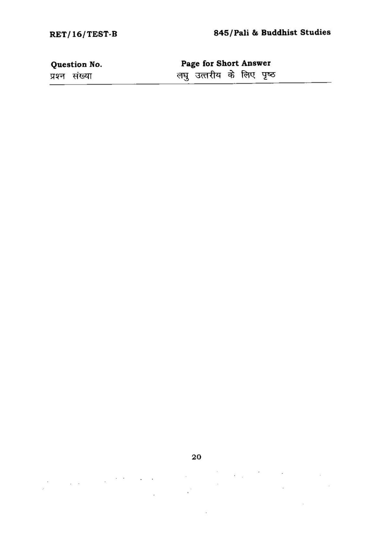 BHU RET PALI & BUDDHIST STUDIES 2016 Question Paper - Page 20