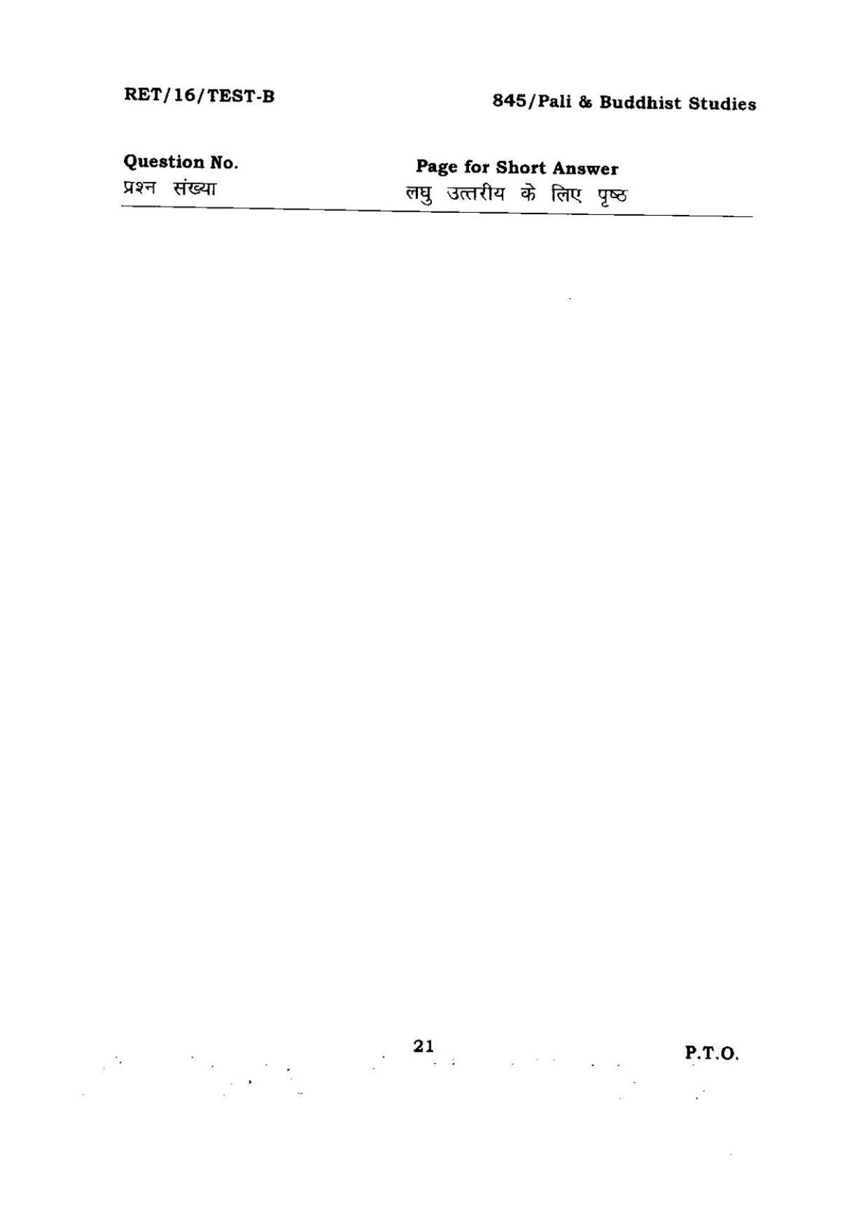 BHU RET PALI & BUDDHIST STUDIES 2016 Question Paper - Page 21