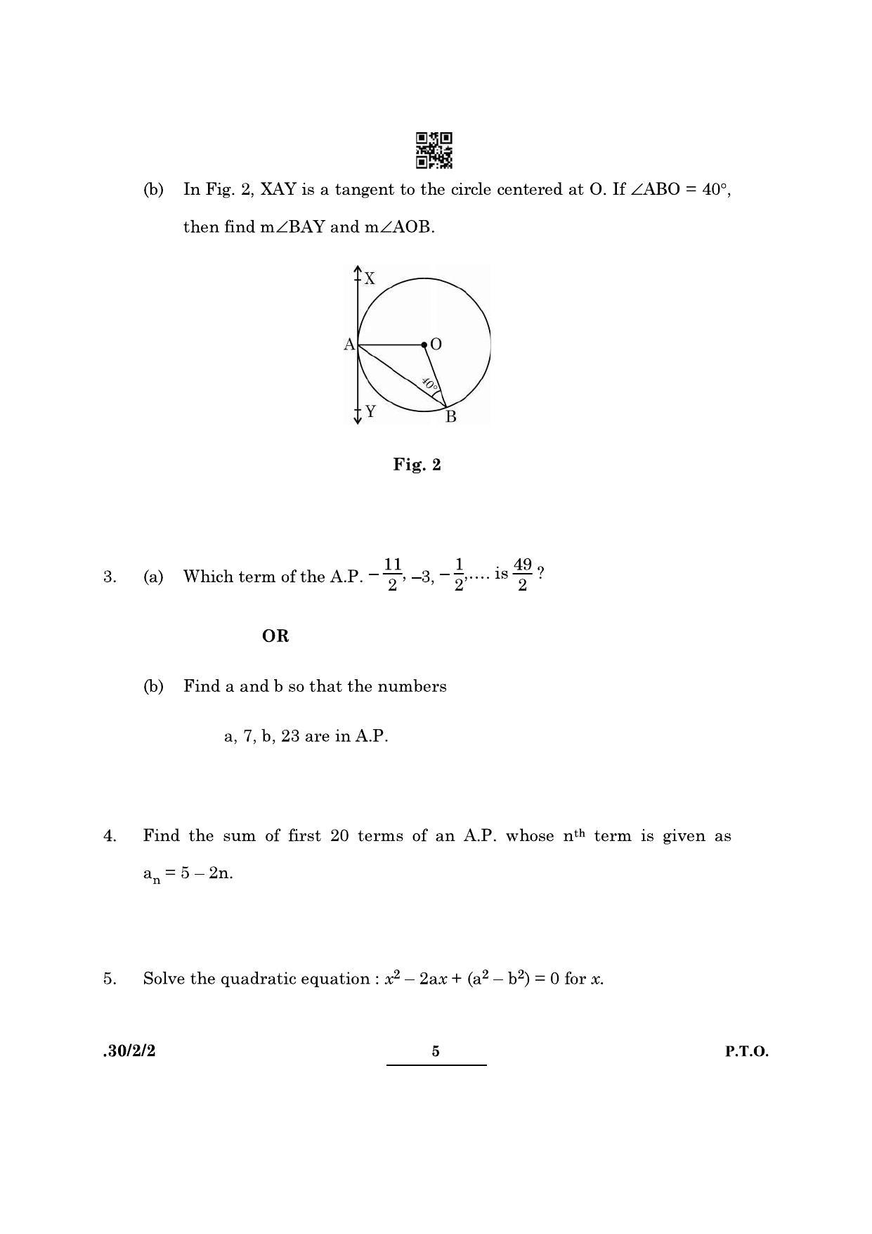 CBSE Class 10 Maths (30/2/2 - SET II) 2022 Question Paper - Page 5