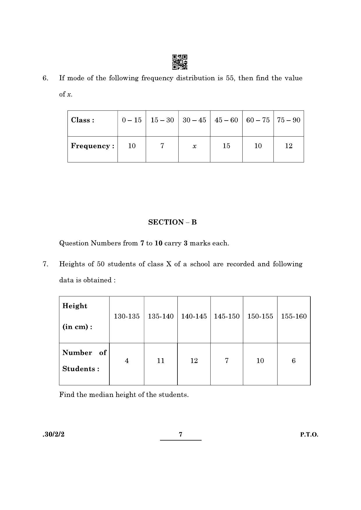 CBSE Class 10 Maths (30/2/2 - SET II) 2022 Question Paper - Page 7
