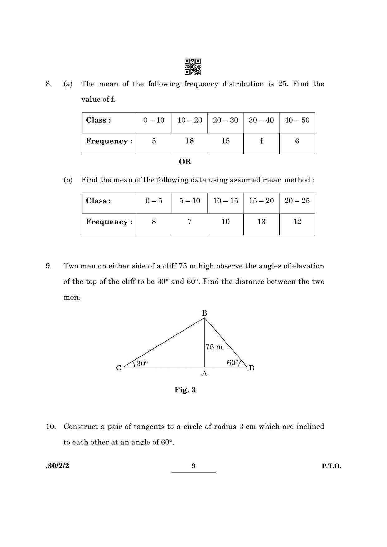 CBSE Class 10 Maths (30/2/2 - SET II) 2022 Question Paper - Page 9