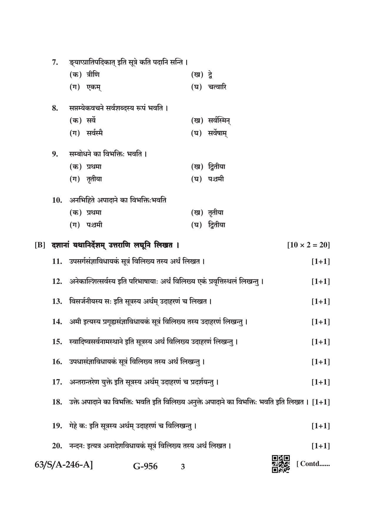 NIOS April 2022 Class 10 Sanskrit Vyakaran Question Paper - Page 3