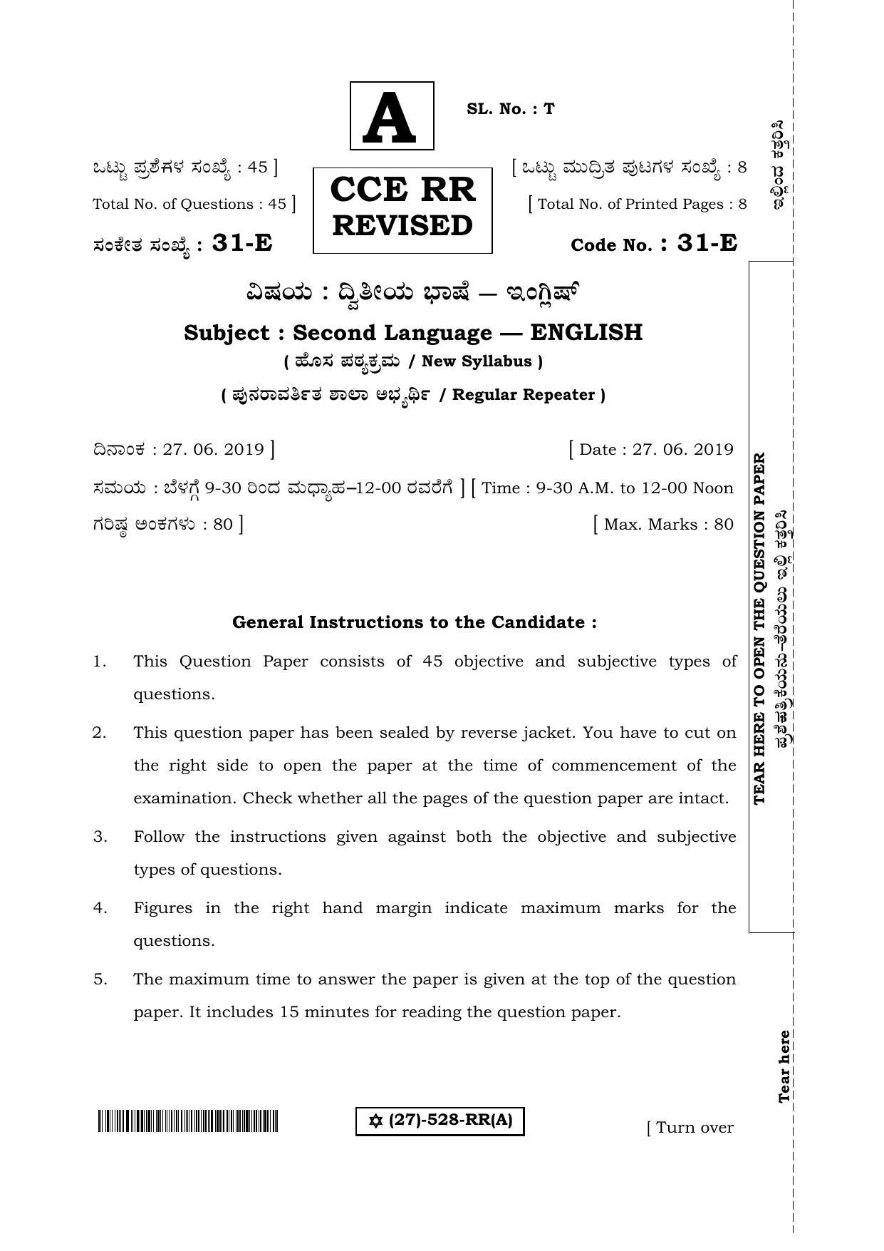 Karnataka SSLC English - Second Language - ENGLISH (31-E-(RR)-528-A_21) (Supplementary) June 2019 Question Paper - Page 1