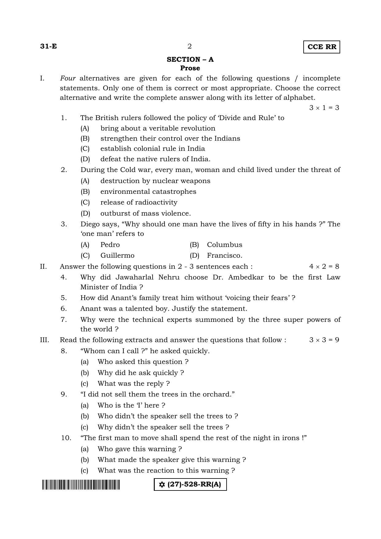 Karnataka SSLC English - Second Language - ENGLISH (31-E-(RR)-528-A_21) (Supplementary) June 2019 Question Paper - Page 2