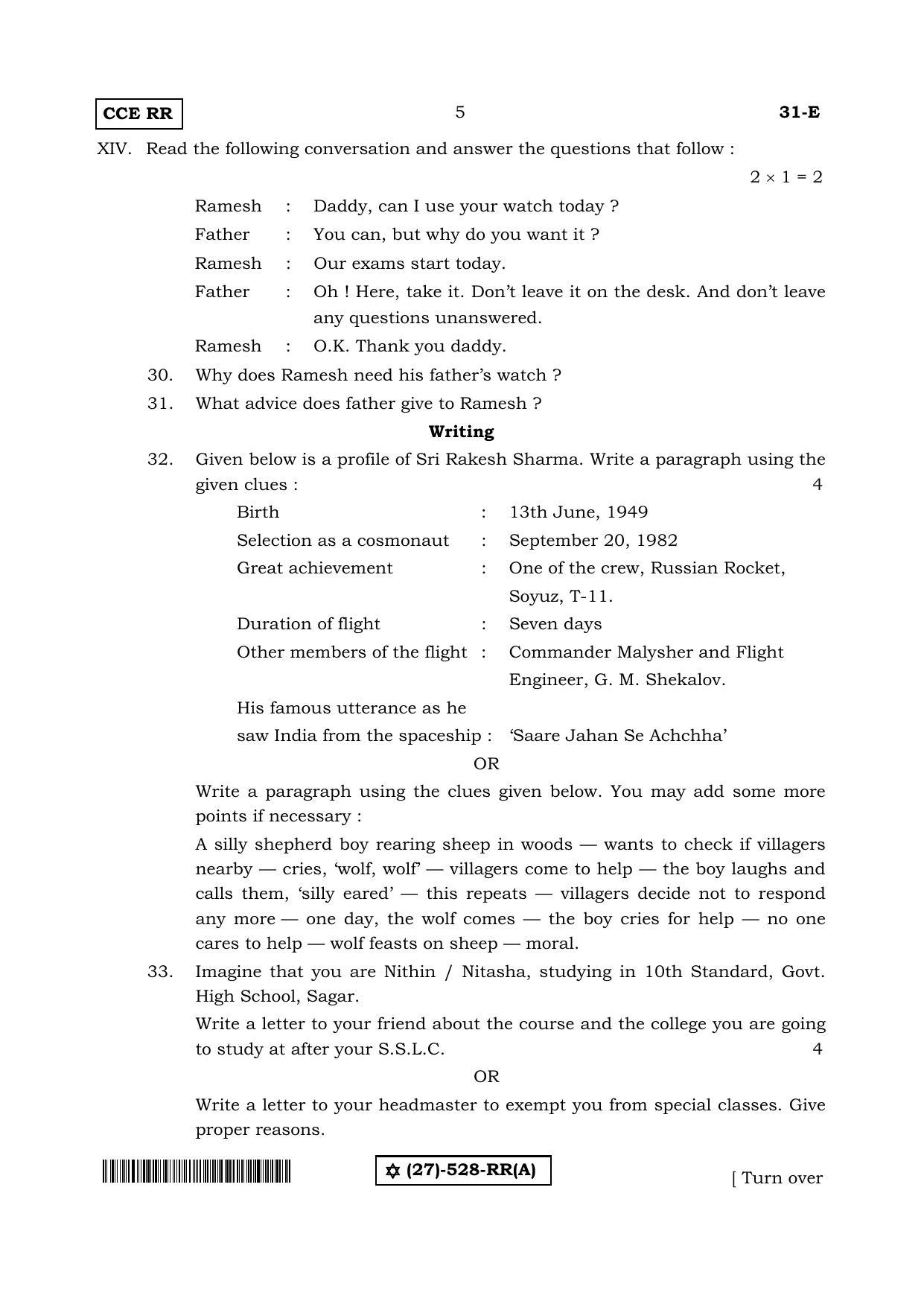 Karnataka SSLC English - Second Language - ENGLISH (31-E-(RR)-528-A_21) (Supplementary) June 2019 Question Paper - Page 5