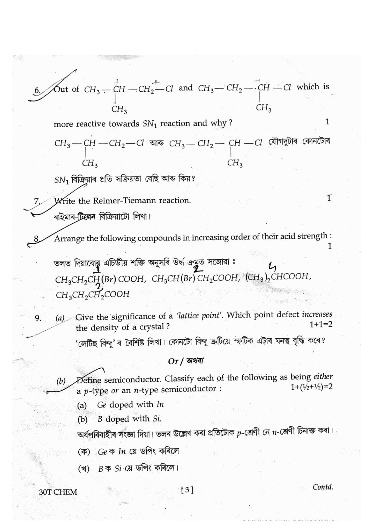 Assam HS 2nd Year Chemistry 2020 Question Paper - Page 3