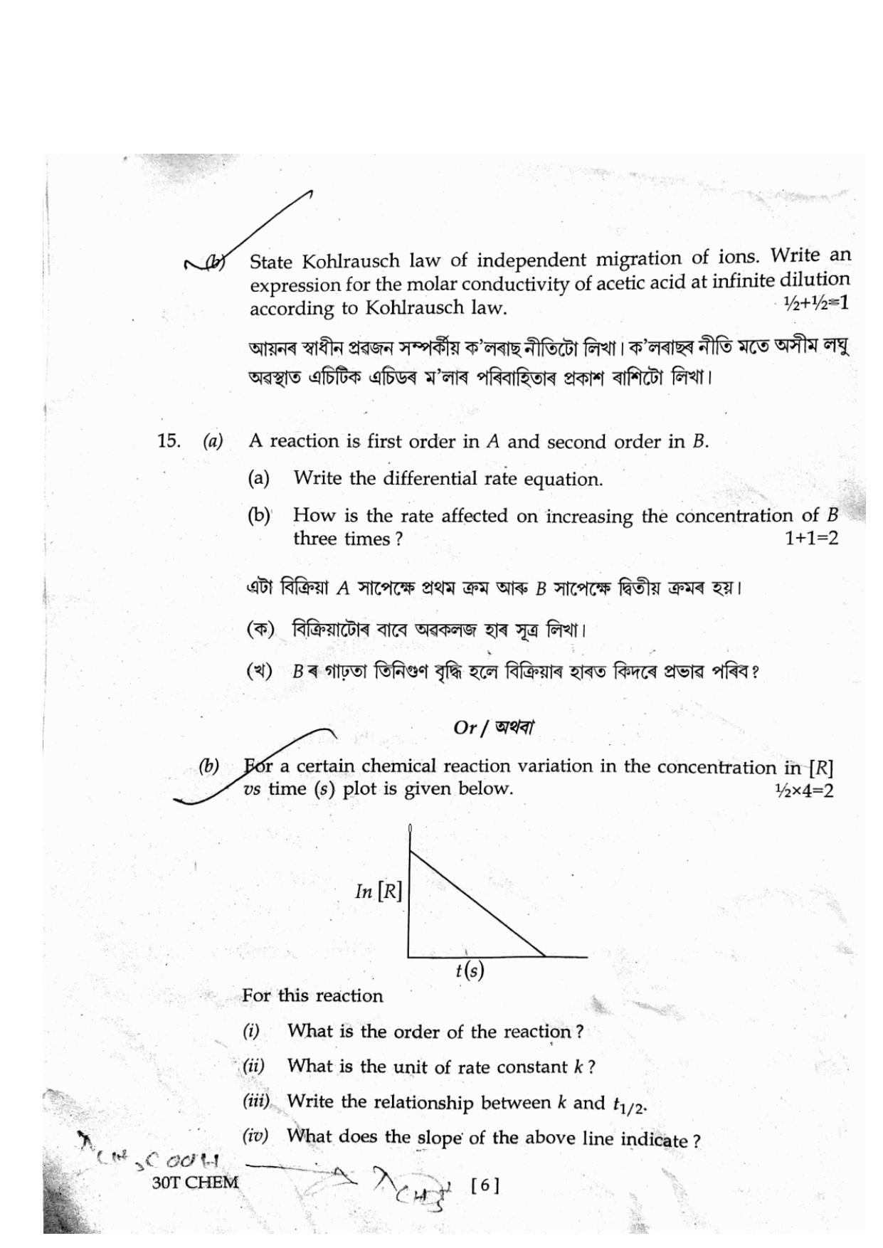 Assam HS 2nd Year Chemistry 2020 Question Paper - Page 6