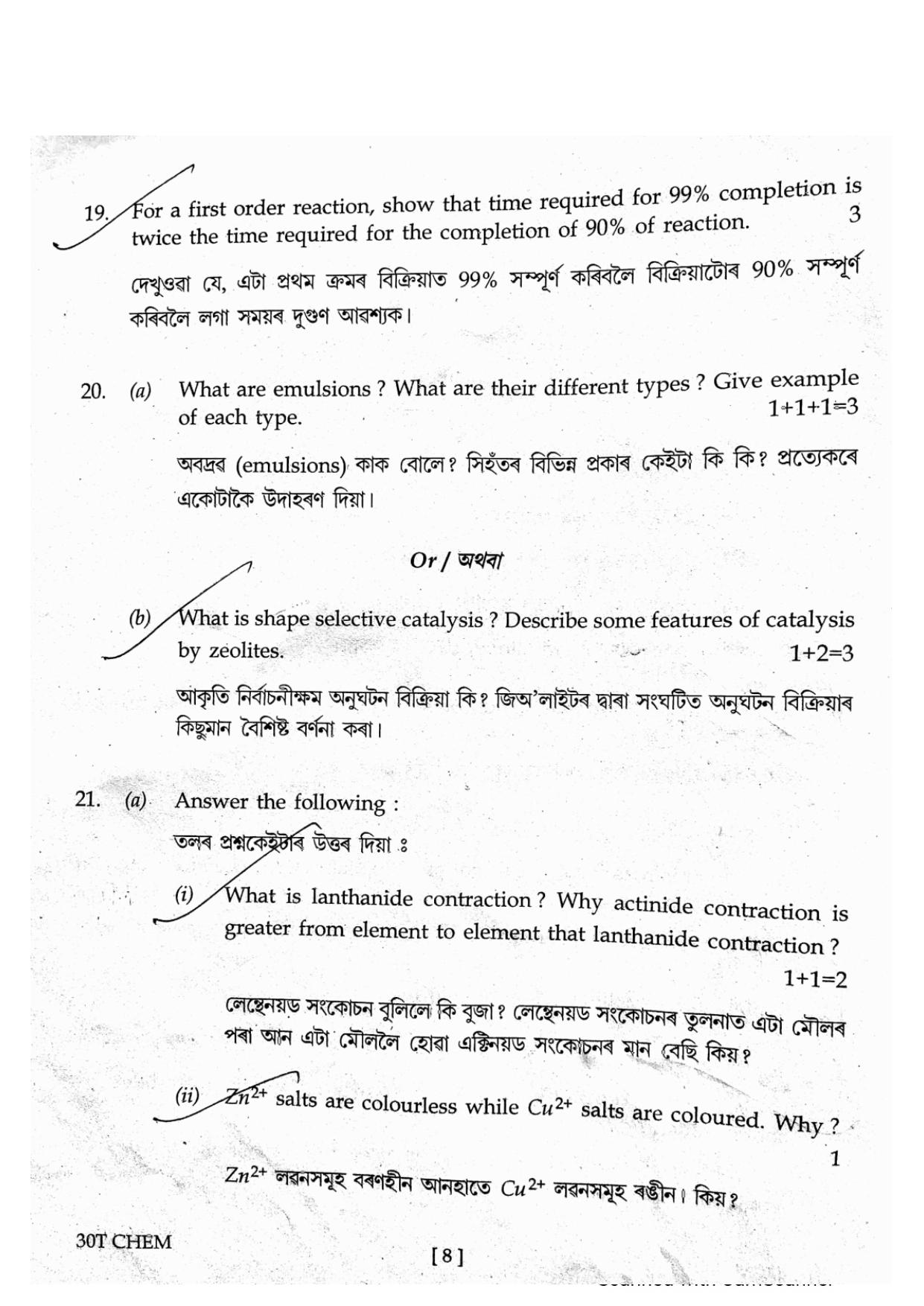 Assam HS 2nd Year Chemistry 2020 Question Paper - Page 8
