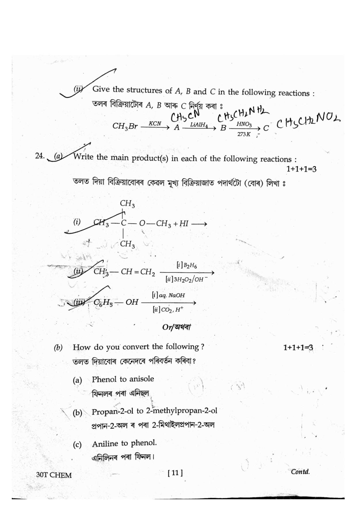 Assam HS 2nd Year Chemistry 2020 Question Paper - Page 11