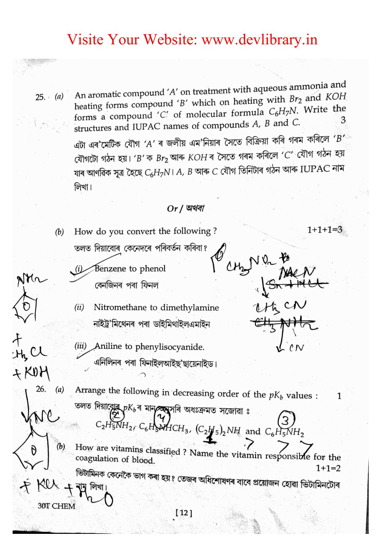 Assam HS 2nd Year Chemistry 2020 Question Paper - Page 12