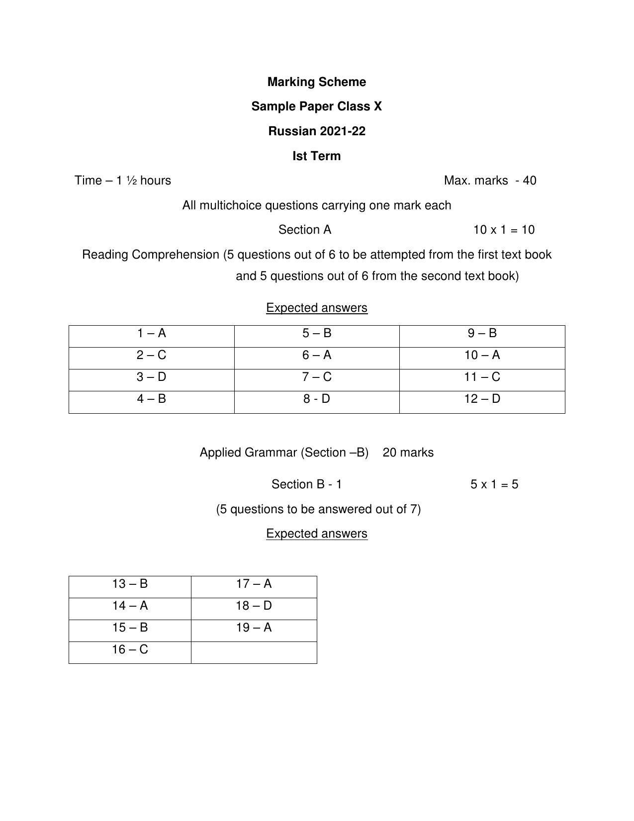CBSE Class 10 Russian Marking Scheme and Solutions 2021-22 - Page 1