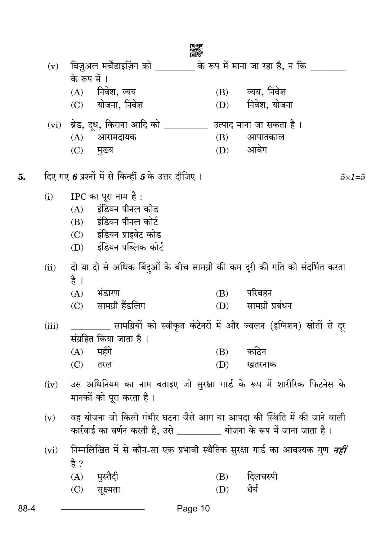 CBSE Class 10 Retail 2024 Question Paper - Page 10