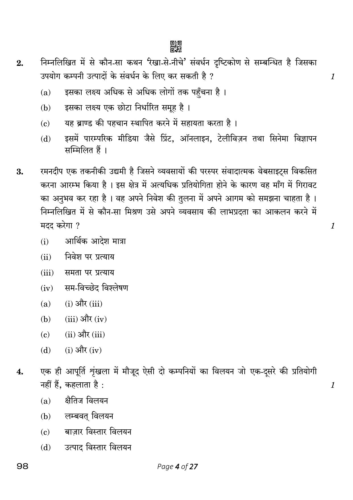 CBSE Class 12 98 Entrepreneurship 2023 Question Paper - Page 4