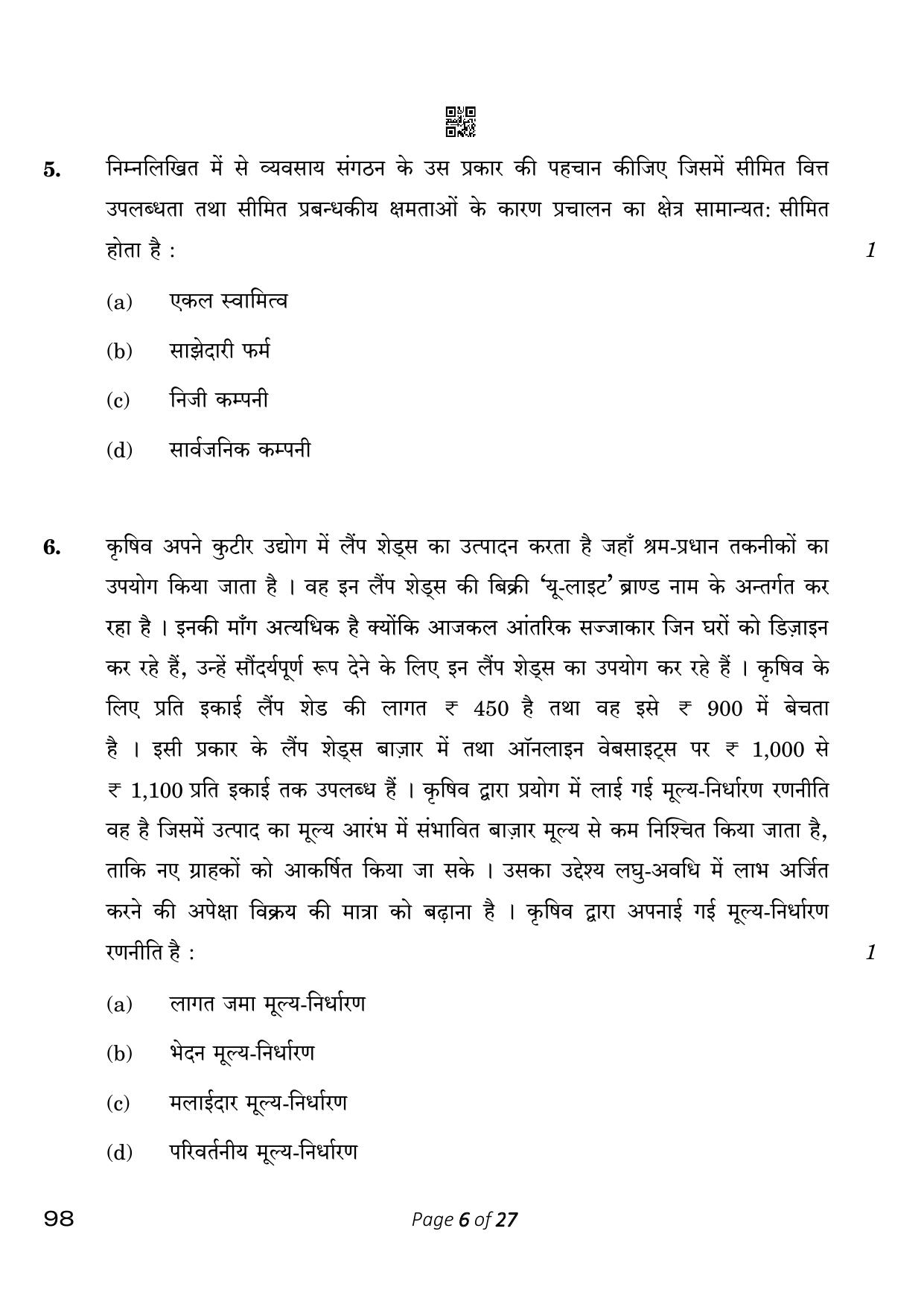 CBSE Class 12 98 Entrepreneurship 2023 Question Paper - Page 6