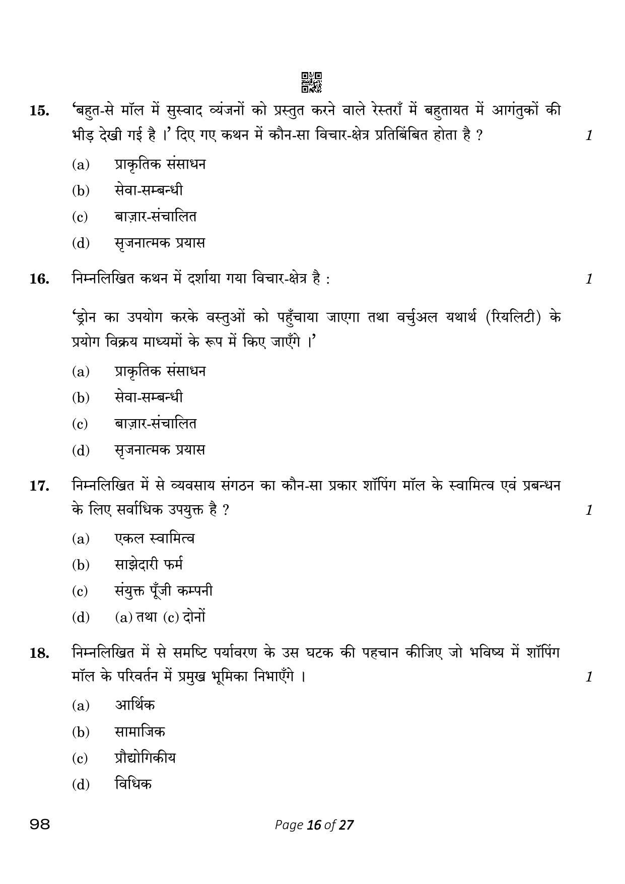 CBSE Class 12 98 Entrepreneurship 2023 Question Paper - Page 16