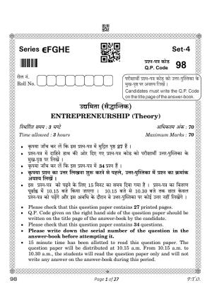 CBSE Class 12 98 Entrepreneurship 2023 Question Paper