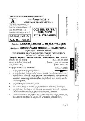 Karnataka SSLC Hindustani Music (English Medium 28K Practical) Exam 2 Question Paper 2024 (A Version)