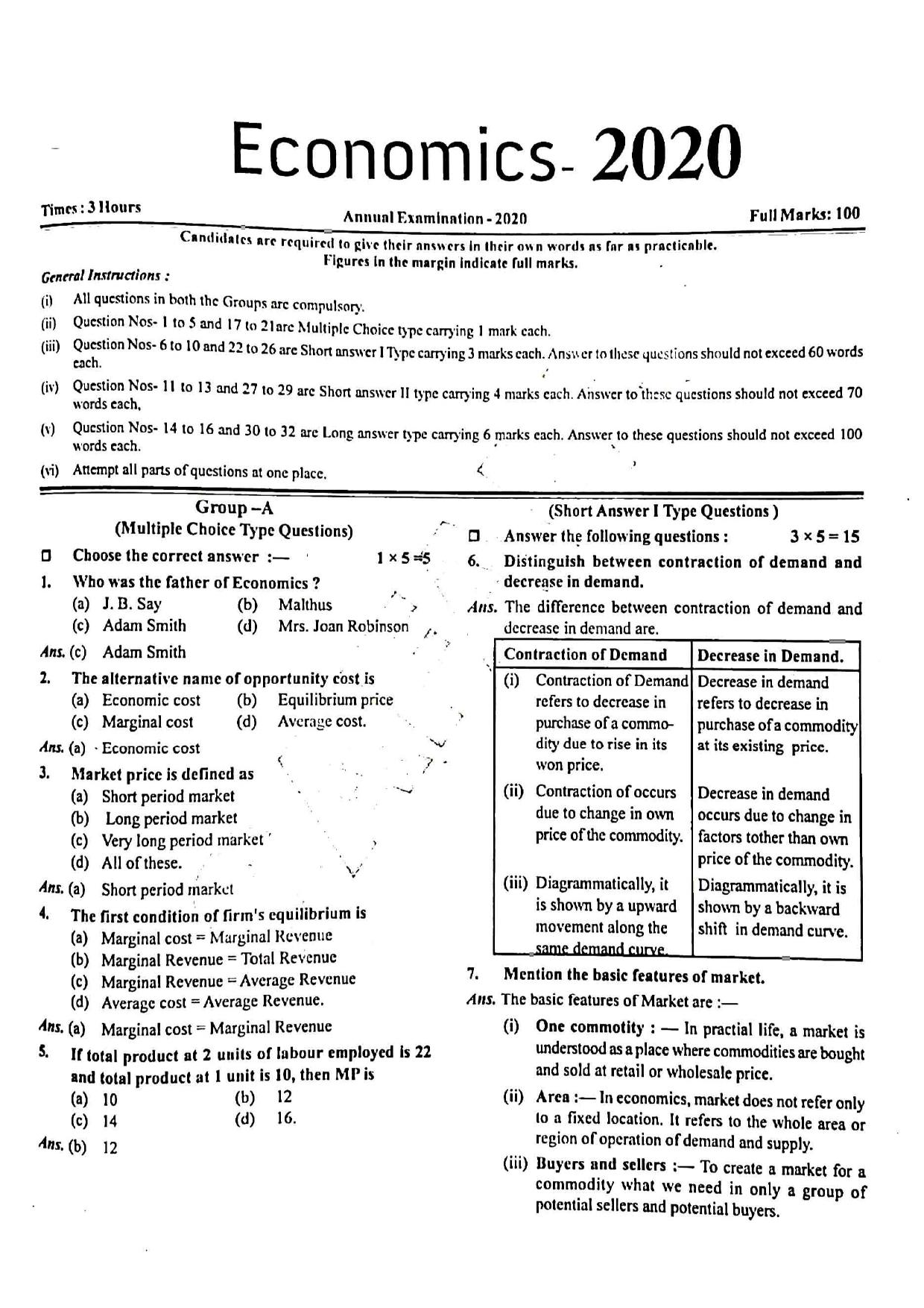 JAC Class 12 2020 Economics Question Paper - Page 1