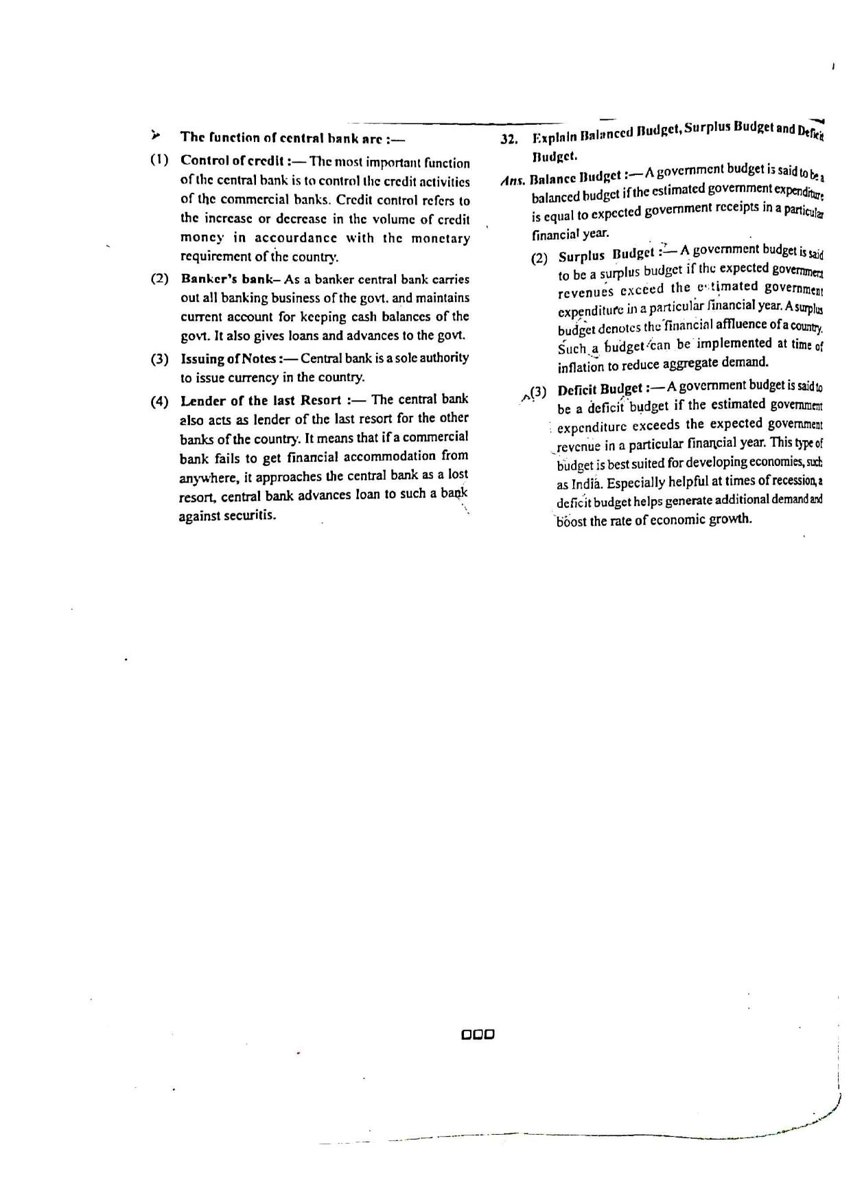 JAC Class 12 2020 Economics Question Paper - Page 6