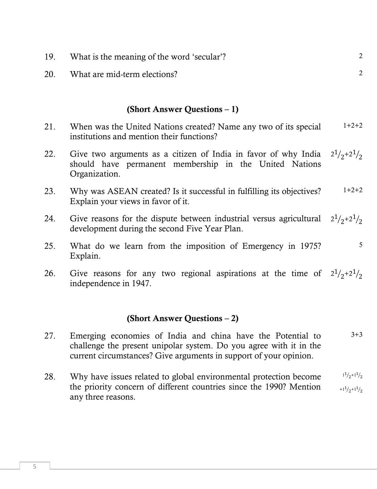 UP Board Class 12 Civics Model Papers 2023 - Page 5