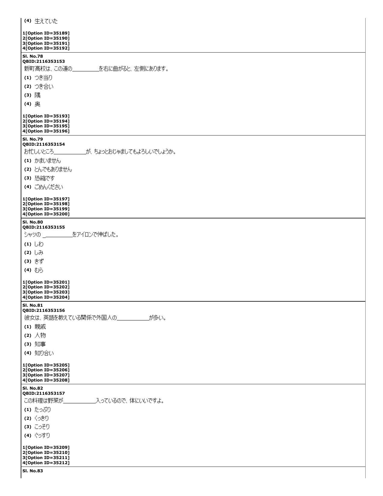CUET (PG) 2022: PGQP-60 Japanese (10-09-2022) Question Paper - Page 20