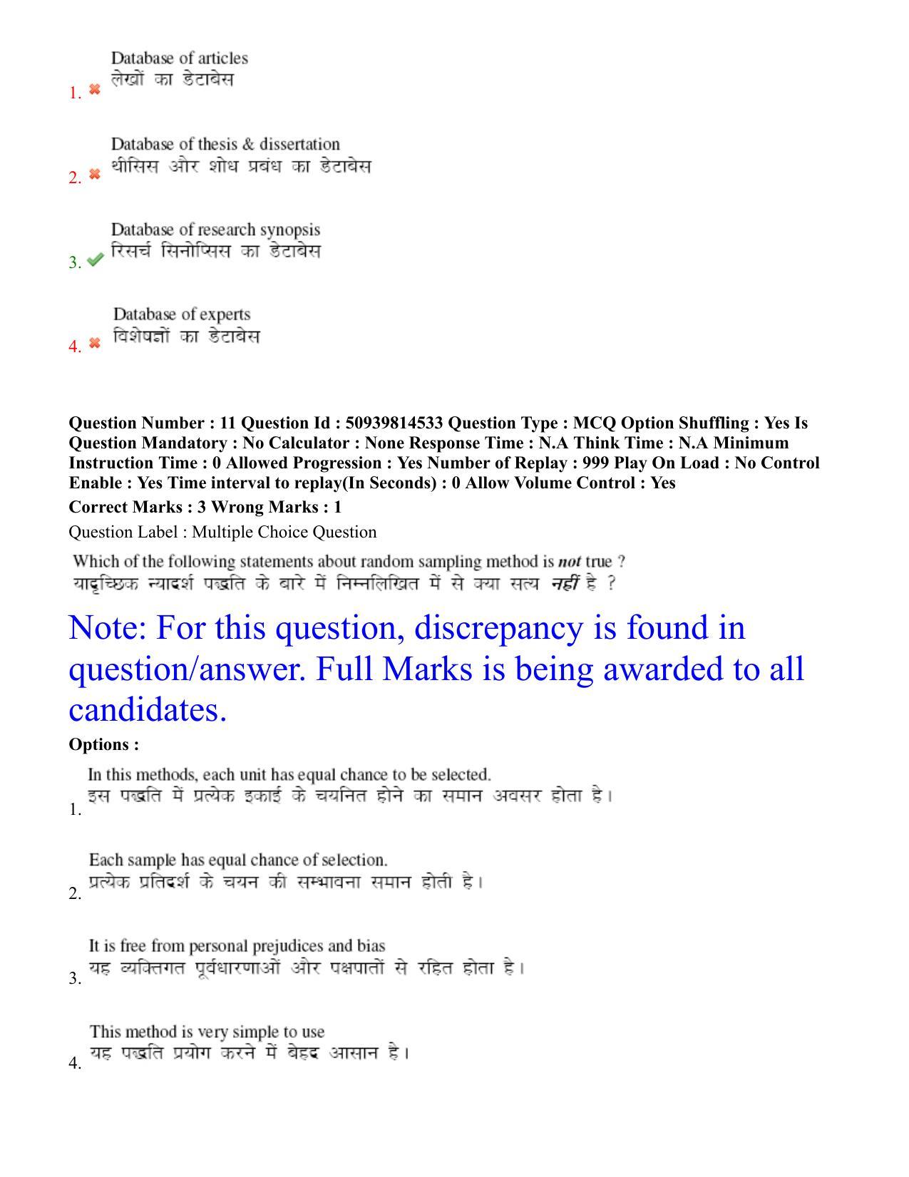 BHU RET Health Statistics 2020 Question Paper  - Page 8