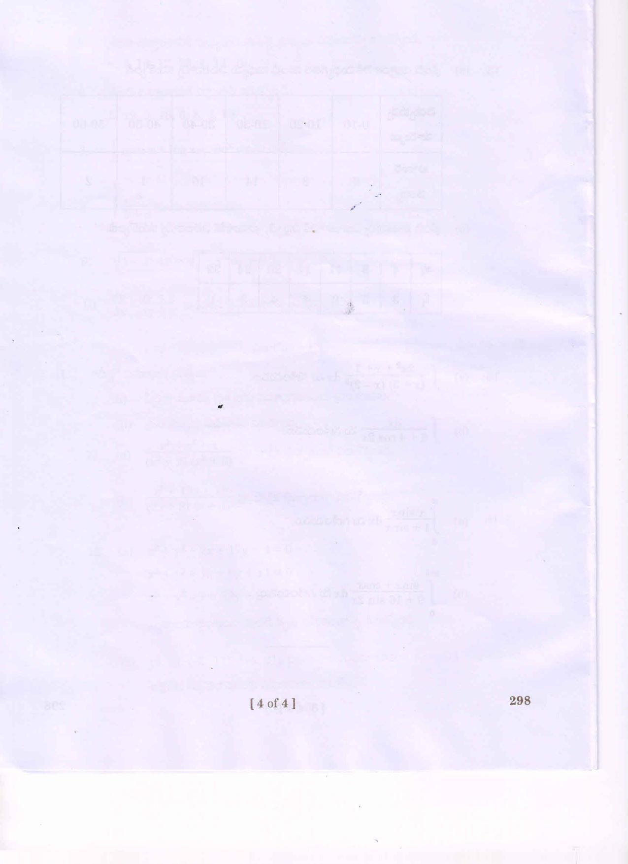AP Inter 2nd Year Mathematics - II(TM)BridgeCourse Question Paper September-2021 - Page 4