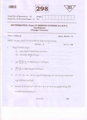AP Inter 2nd Year Mathematics - II(TM)BridgeCourse Question Paper September-2021