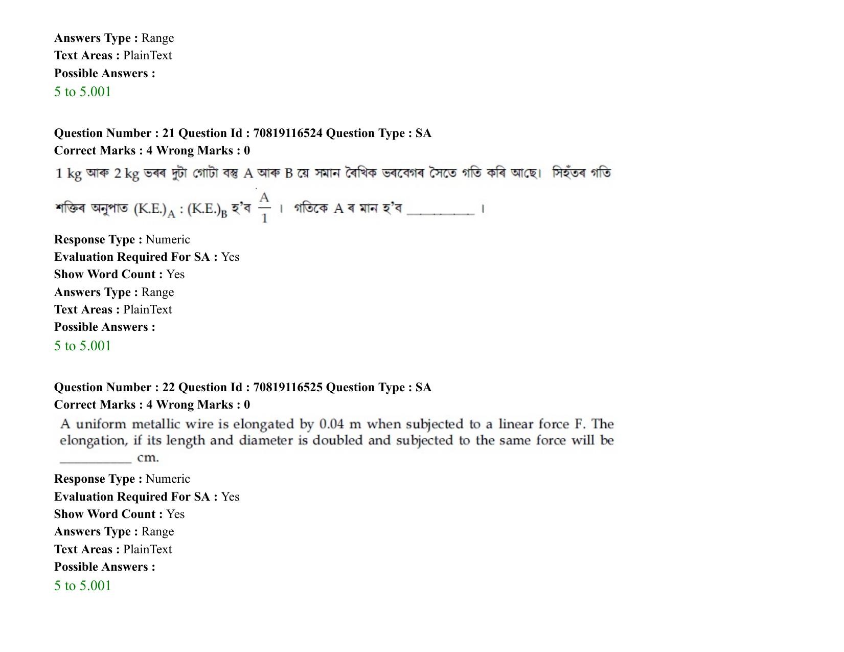JEE Mains 2021: BTech EA  (Shift 2) 24-02-2021 Question Paper - Page 30