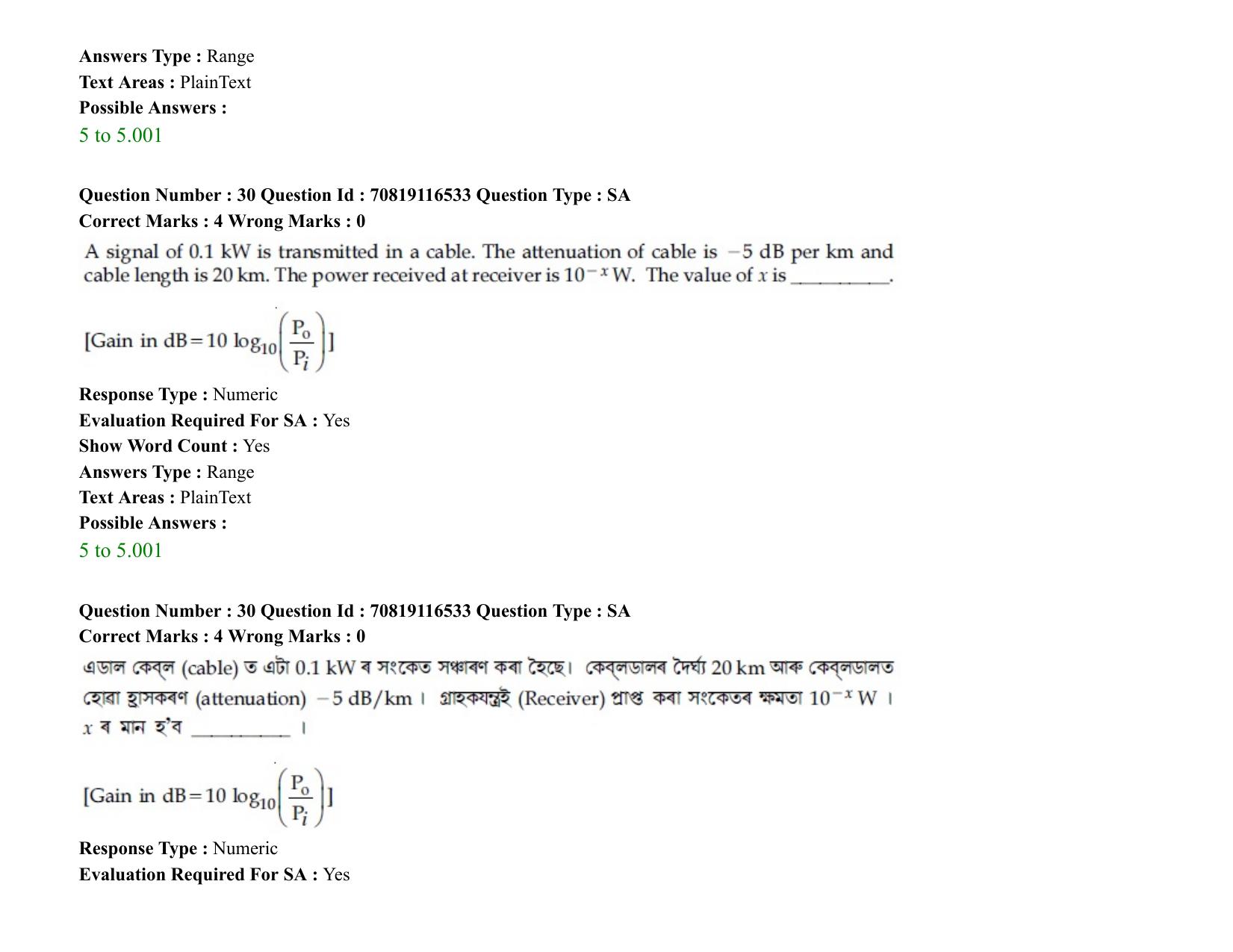 JEE Mains 2021: BTech EA  (Shift 2) 24-02-2021 Question Paper - Page 38