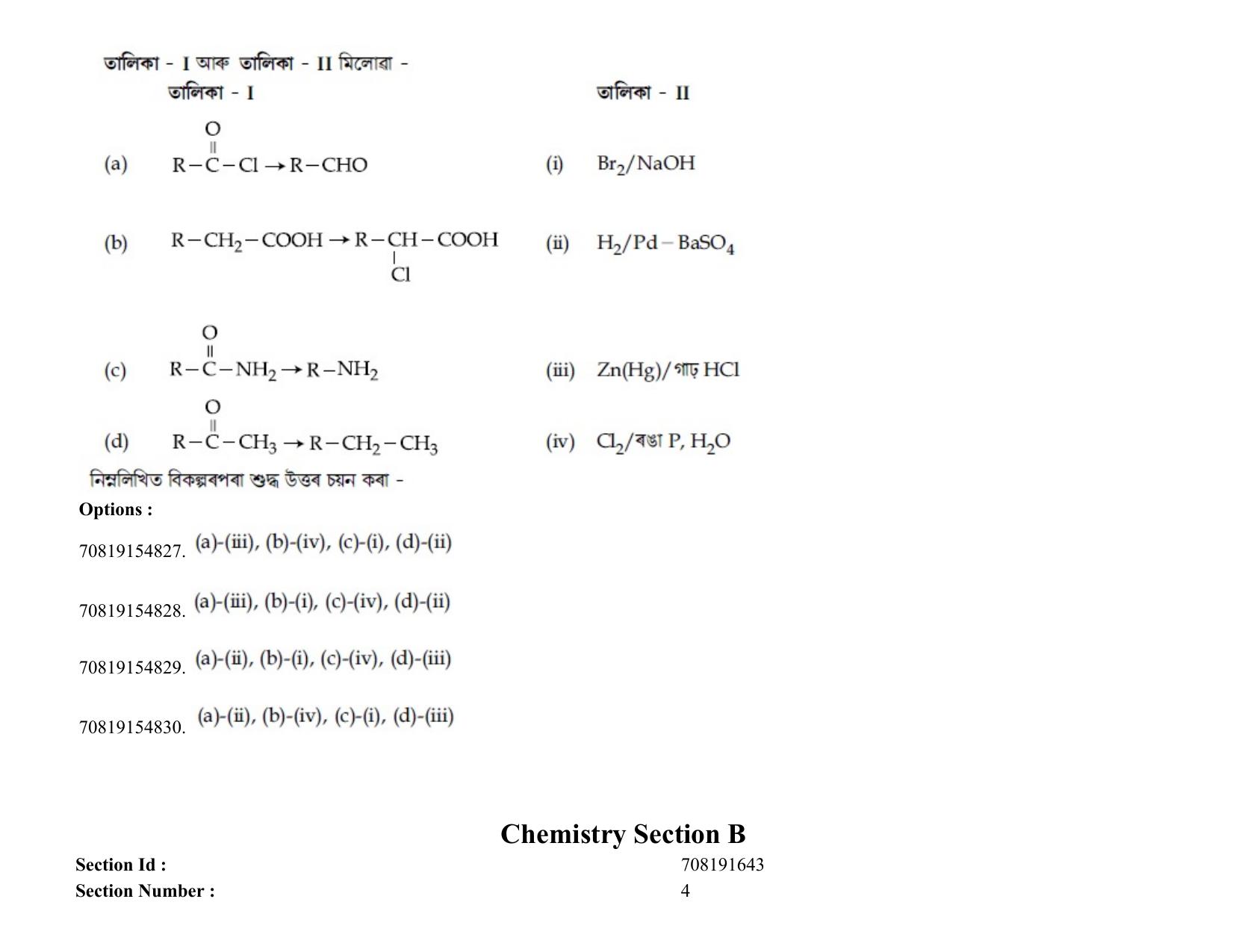 JEE Mains 2021: BTech EA  (Shift 2) 24-02-2021 Question Paper - Page 65