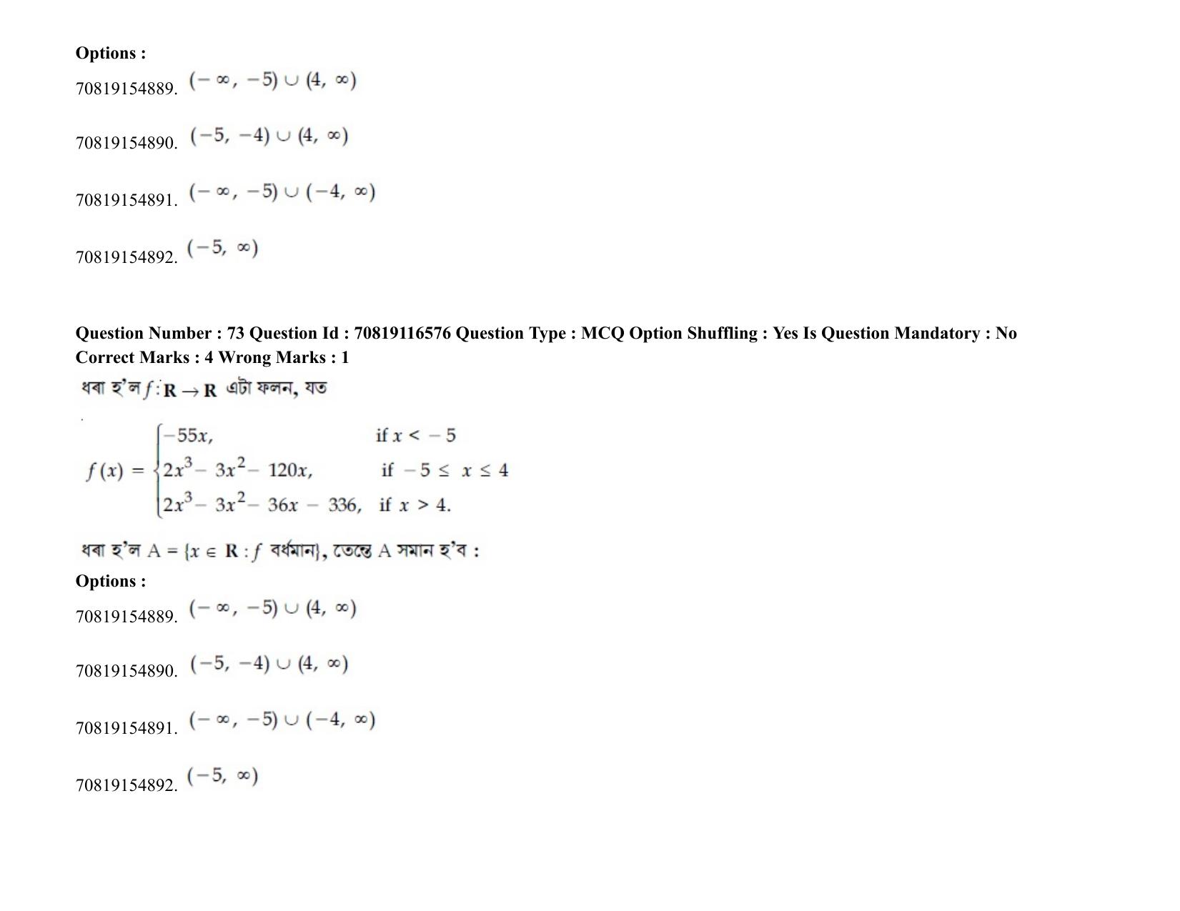 JEE Mains 2021: BTech EA  (Shift 2) 24-02-2021 Question Paper - Page 91