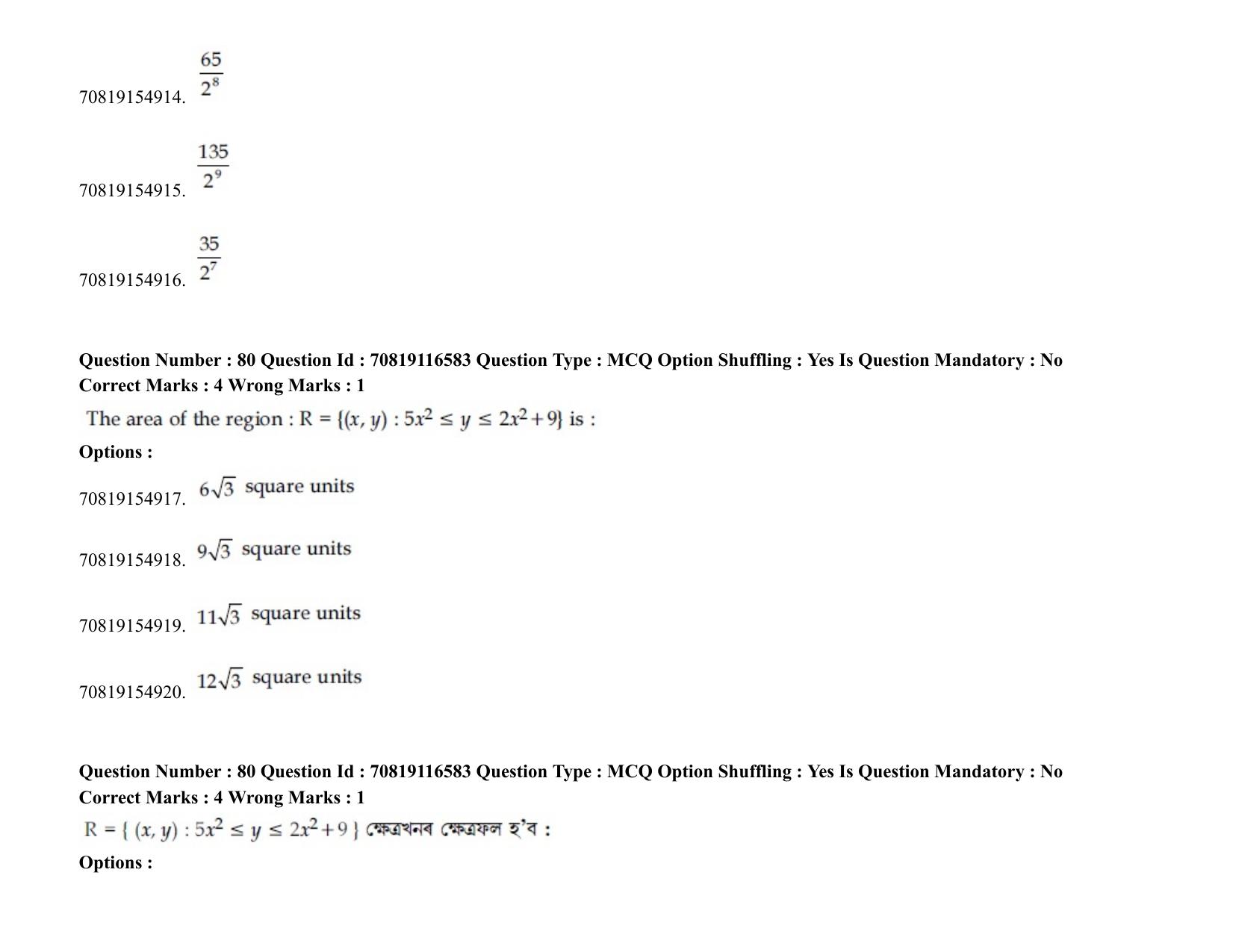 JEE Mains 2021: BTech EA  (Shift 2) 24-02-2021 Question Paper - Page 99