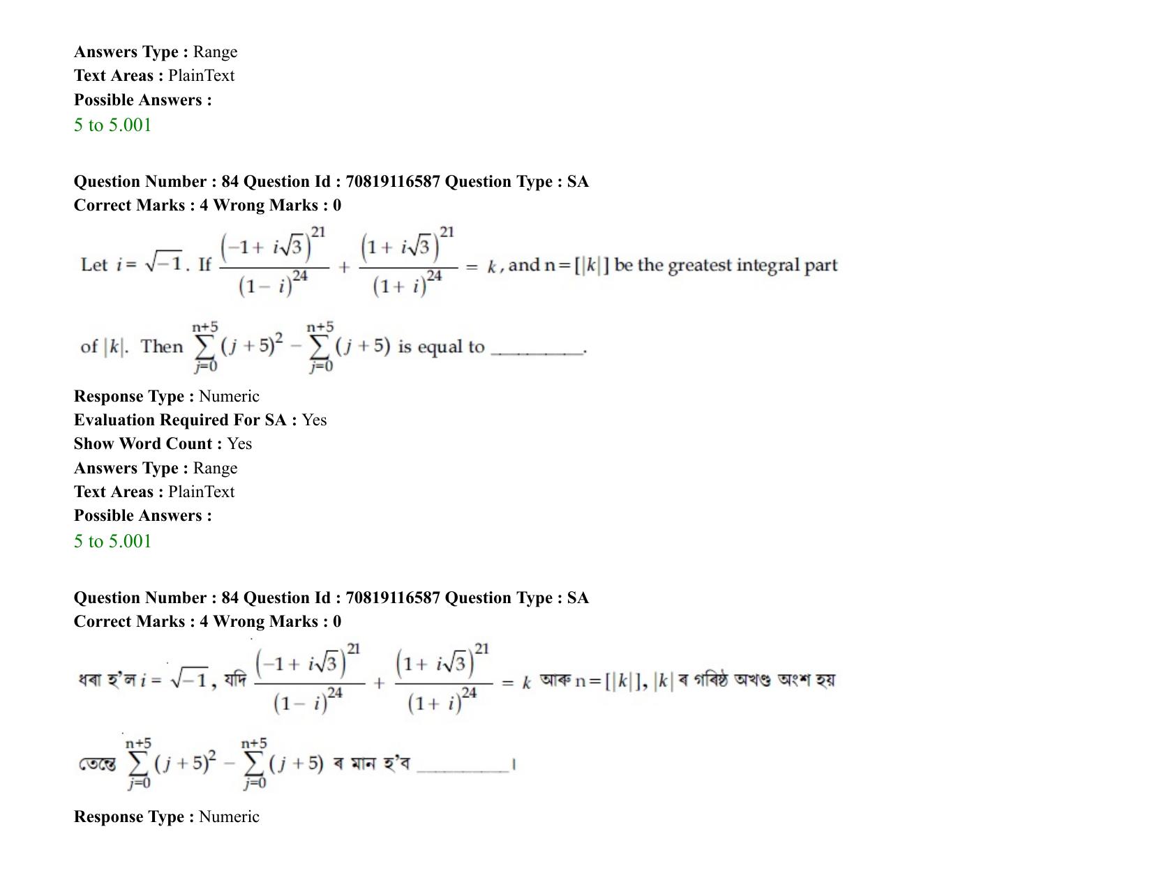JEE Mains 2021: BTech EA  (Shift 2) 24-02-2021 Question Paper - Page 103