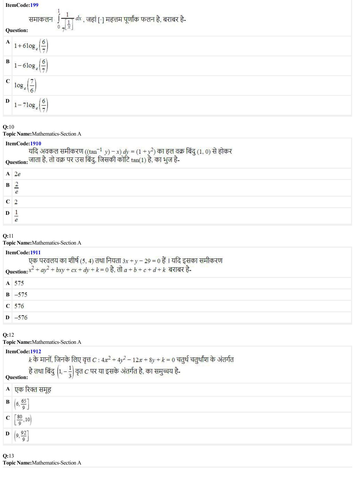 JEE Mains 2022: BTech Hindi (Shift 2) 27-06-2022 Question Paper - Page 3