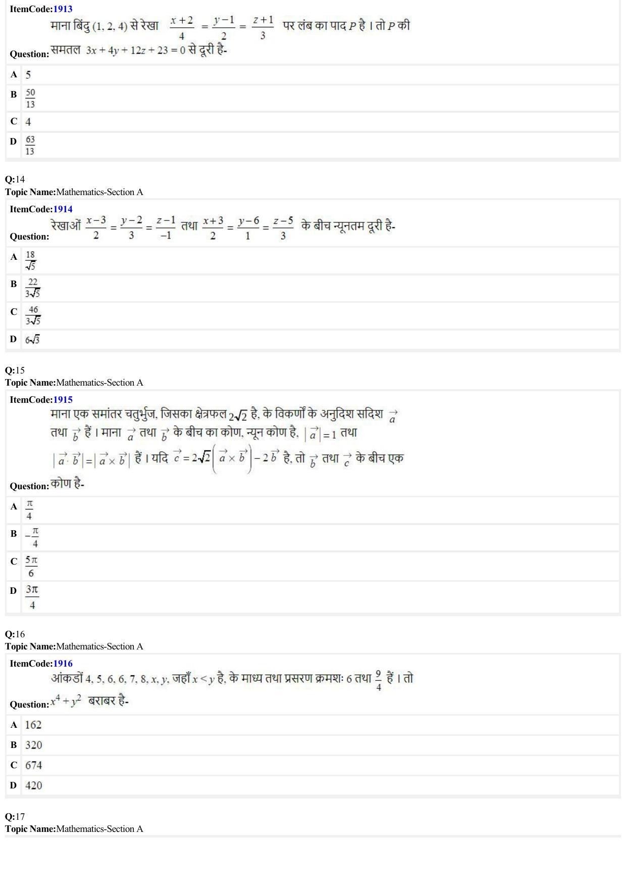 JEE Mains 2022: BTech Hindi (Shift 2) 27-06-2022 Question Paper - Page 4
