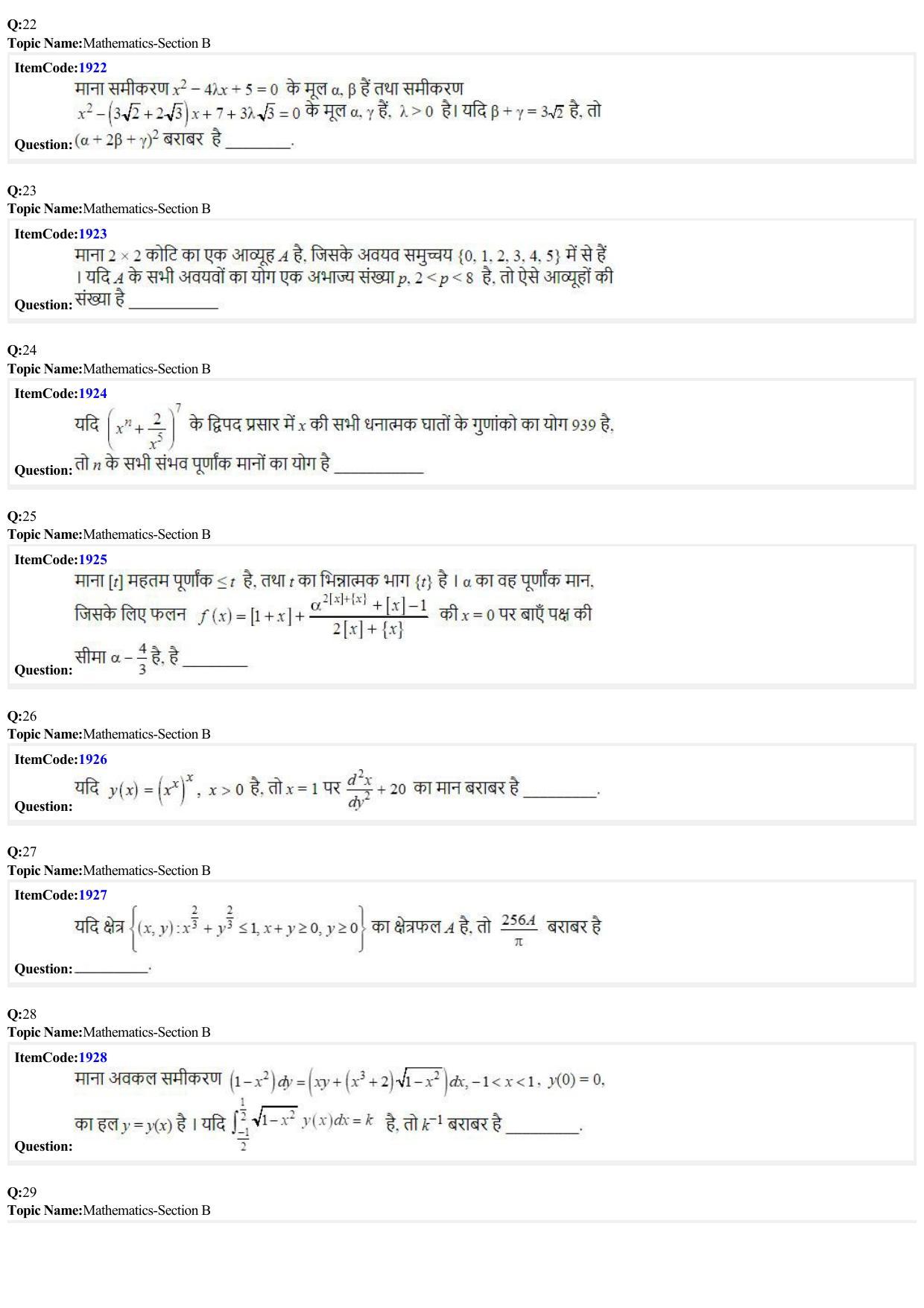 JEE Mains 2022: BTech Hindi (Shift 2) 27-06-2022 Question Paper - Page 6