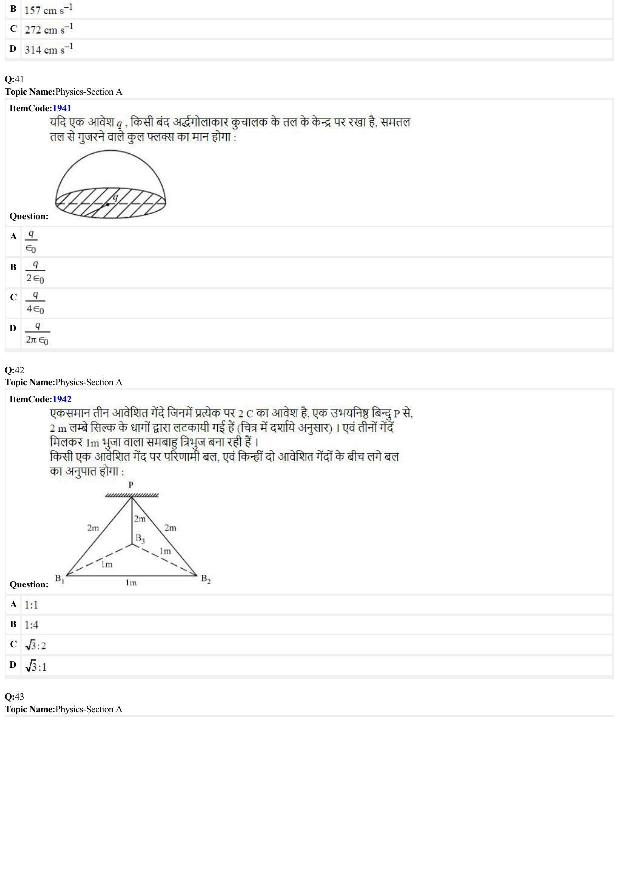 JEE Mains 2022: BTech Hindi (Shift 2) 27-06-2022 Question Paper - Page 10