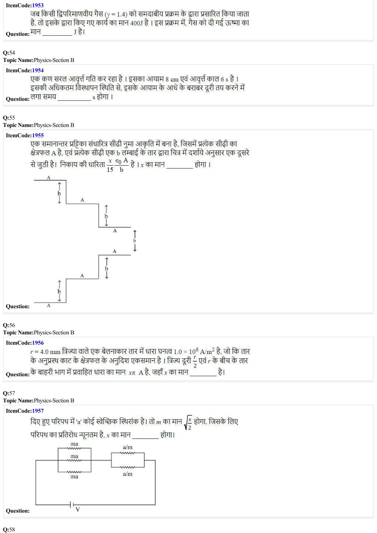 JEE Mains 2022: BTech Hindi (Shift 2) 27-06-2022 Question Paper - Page 14