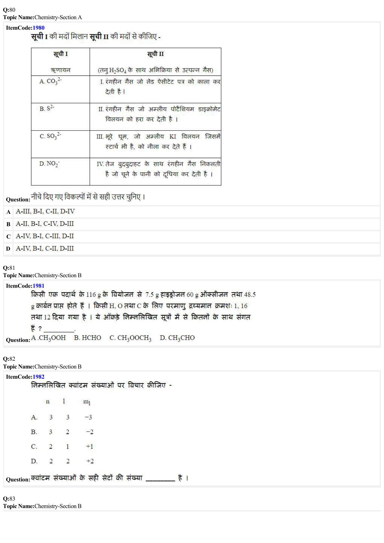JEE Mains 2022: BTech Hindi (Shift 2) 27-06-2022 Question Paper - Page 21