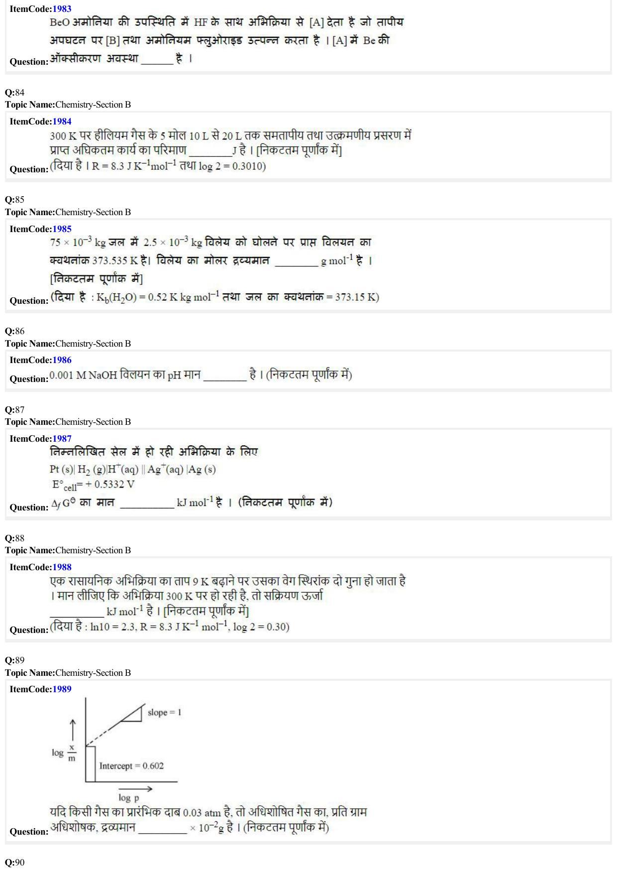 JEE Mains 2022: BTech Hindi (Shift 2) 27-06-2022 Question Paper - Page 22